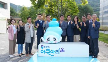 충북수산파크(아쿠아리움) 시설견학(26.9.28.)