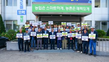 제38회 충북 농촌지도자대회(26.9.30.)