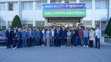 제9회 쌀전업농 전국회원대회(26.10.2.)