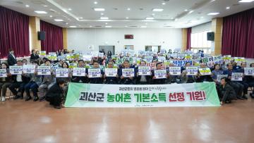 제30회 노인의날 기념식(26.10.16.)