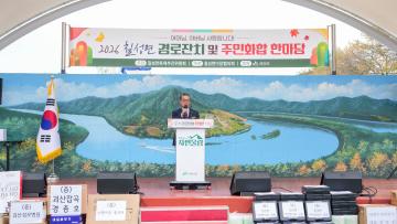 2026 칠성면 경로잔치(26.10.20.)