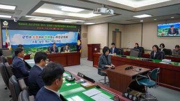 산업개발위원회 행정사무감사(26.10.26.)