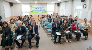 제4회 2026 괴산군가족센터 컨퍼런스(26.10.29.)