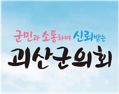 슬로건